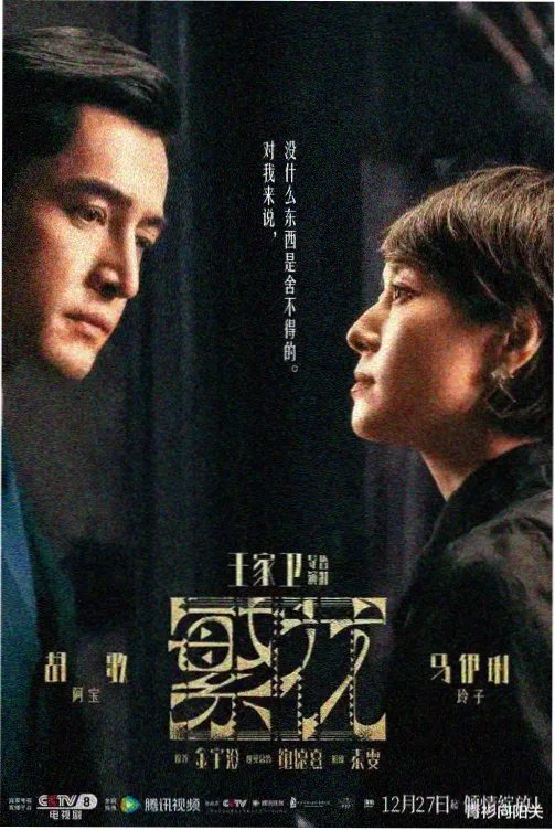 无耻之徒第一季在线播放
