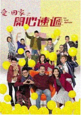 无耻之徒第一季极速播放
